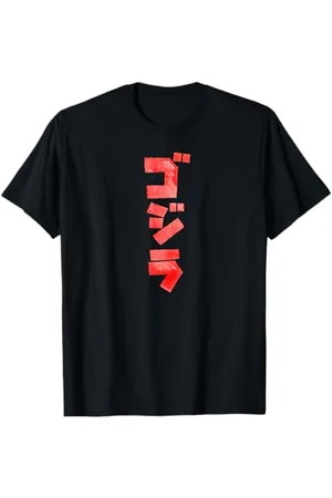 Godzilla Japanese Logo T-Shirt