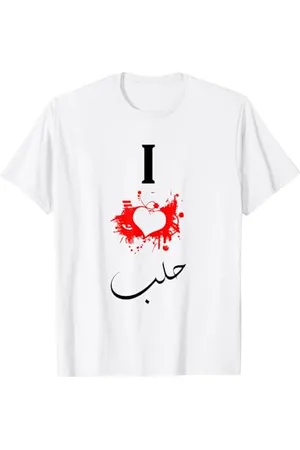 Bash I love aleppo, Syria, halab, 7alab, liebe heimat T shirt T-Shirt