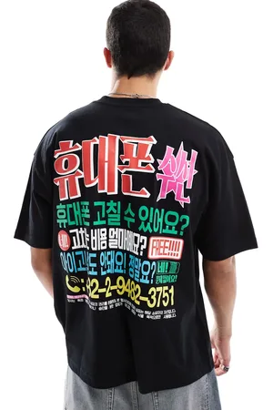ASOS – Oversize-T-Shirt in mit Souvenir-Print auf dem Rücken